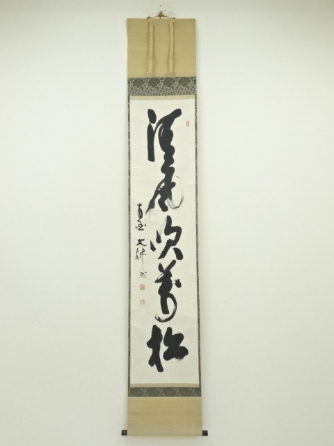 JAPANESE HANGING SCROLL / HAND PAINTED / CALLIGRAPHY 